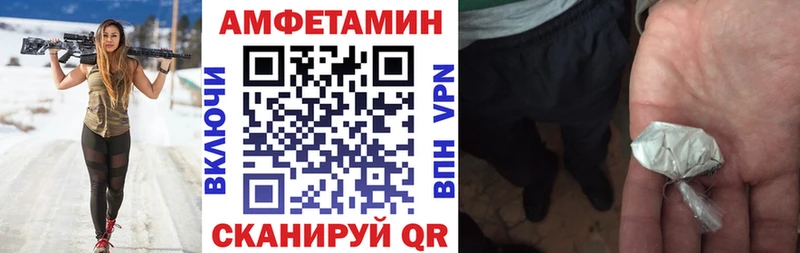 АМФЕТАМИН 97%  даркнет сайт  Киренск 