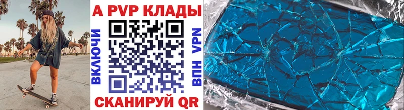 kraken tor  Киренск  Alpha PVP Соль 