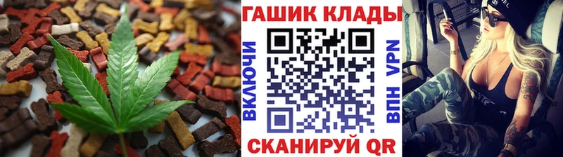 Cannafood марихуана  Киренск 