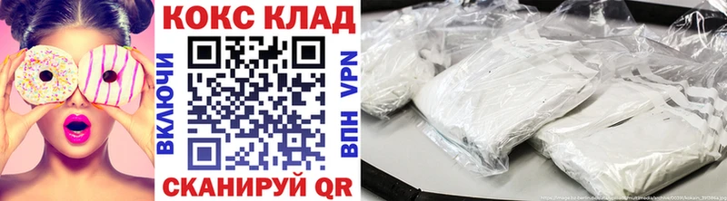 COCAIN FishScale  где можно купить   Киренск 