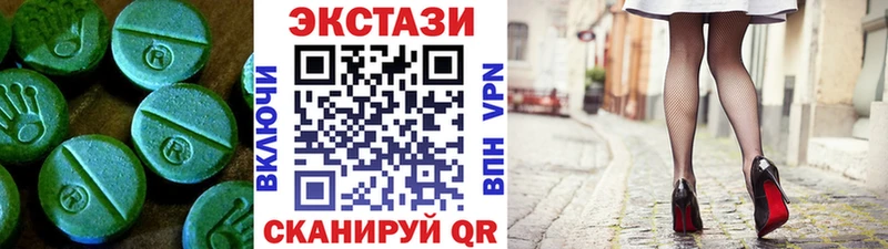 ЭКСТАЗИ Дубай купить наркоту Киренск