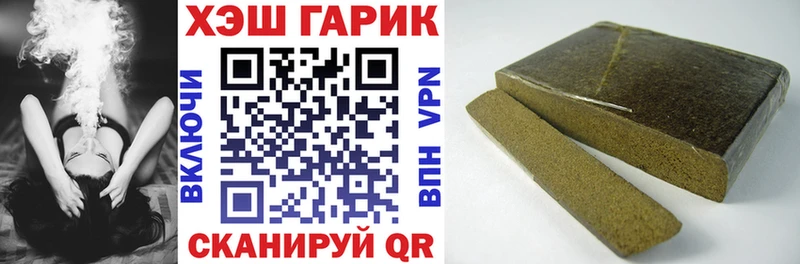 Гашиш AMNESIA HAZE  Киренск 