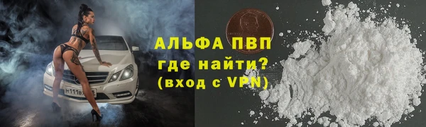 марки lsd Богданович