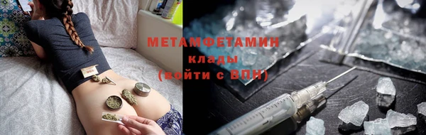 мет Сосновоборск