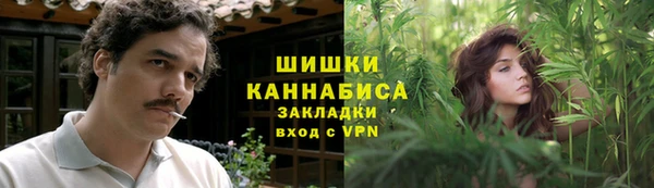 мефедрон Богородицк