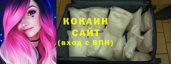 ПСИЛОЦИБИНОВЫЕ ГРИБЫ Белокуриха