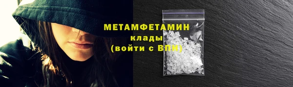 мефедрон VHQ Беломорск