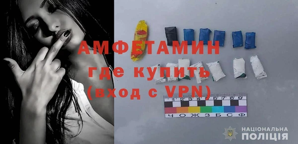 мефедрон Богородицк