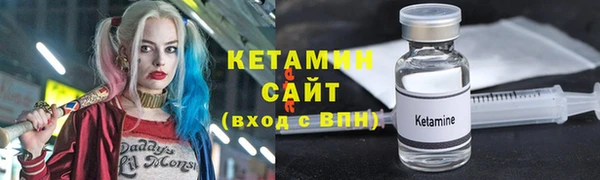 амф Богородск