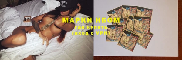 марки lsd Богданович