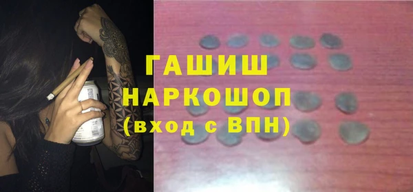 мефедрон Богородицк