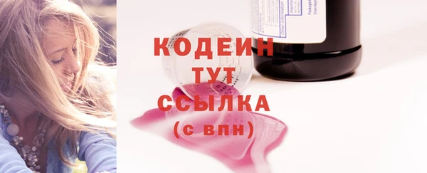 мефедрон Богородицк