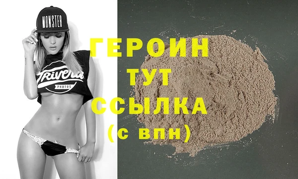 марки lsd Богданович