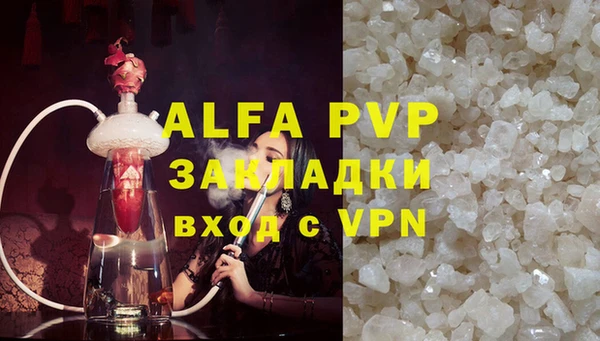 марки lsd Богданович