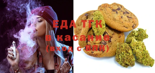 мефедрон Богородицк