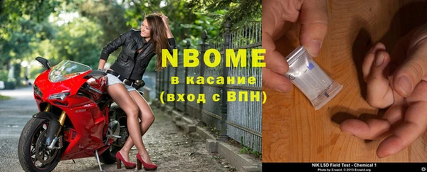 бутират Струнино