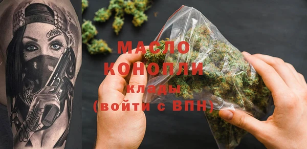мефедрон Богородицк