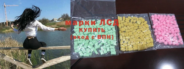 мефедрон Богородицк