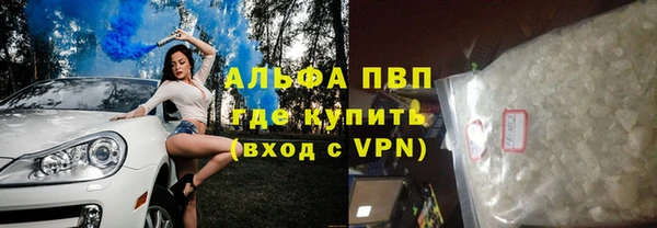 мяу мяу мука Белоозёрский