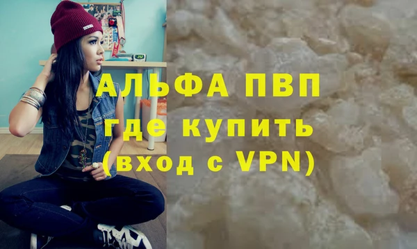 не бодяженный Ступино