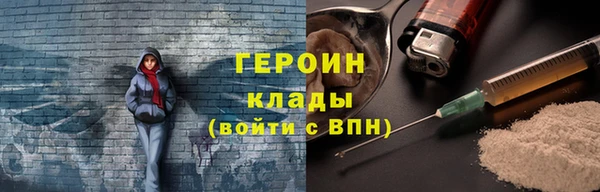 мефедрон Богородицк
