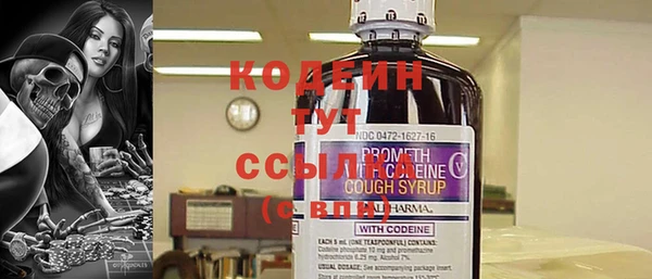 скорость Строитель