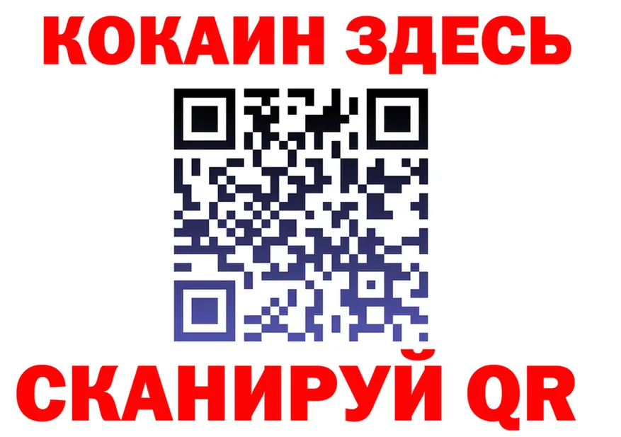 АМФ Розовый зеркало мориарти KRAKEN Киренск