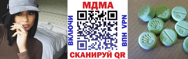 MDMA молли ссылка на мегу вход Киренск