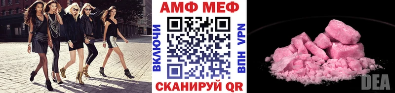 Метамфетамин витя Киренск