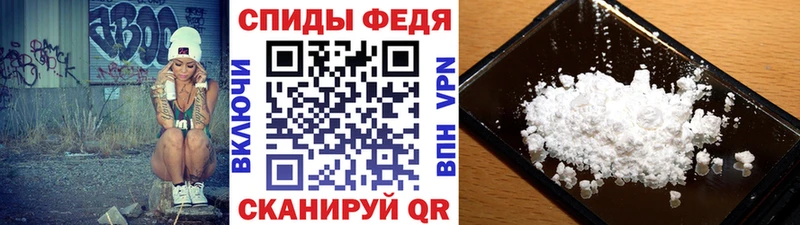 МЕТАМФЕТАМИН кристалл  Киренск 