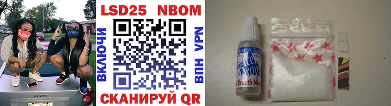 Марки 25I-NBOMe 1,5мг  Киренск 