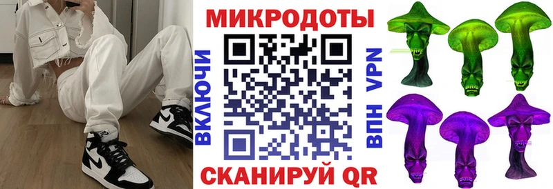 что такое наркотик Киренск Галлюциногенные грибы ЛСД