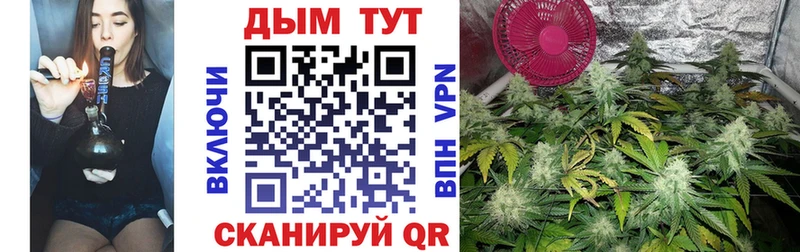 Каннабис марихуана  Киренск 